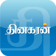 Dinakaran News